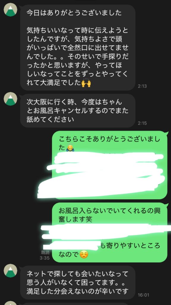 舐め犬のクンニは最高だった