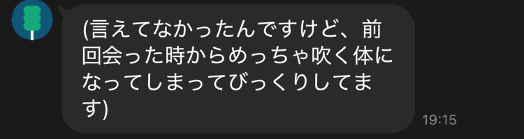 舐め犬と会って潮吹き出来る体質になった